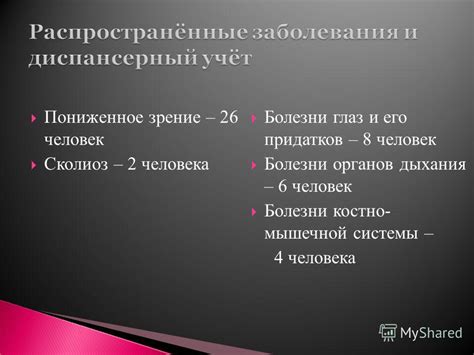 Различия между основным и средним общим
