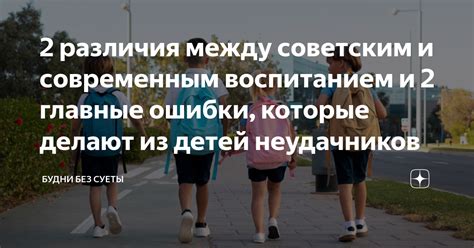 Различия между современным и классическим балетом