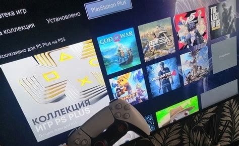 Различия между PS Plus и бесплатными играми