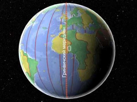 Различия между UTC и GMT: основные отличия