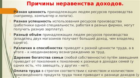 Различия от других ресурсов