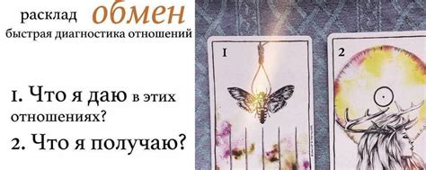 Различные виды гаданий