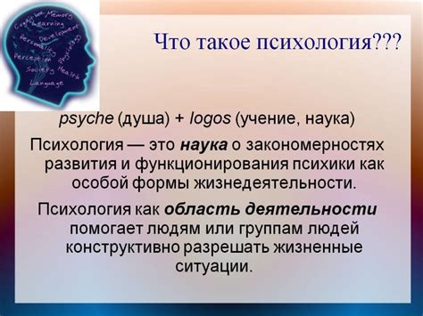 Различные значения тюте́льки