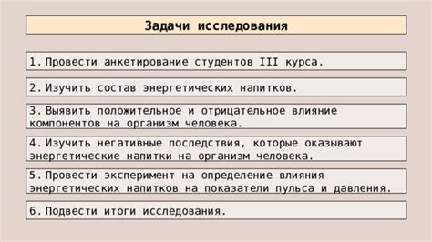 Различные сорта напитков, которые могут оказать положительное влияние при этом неприятном состоянии