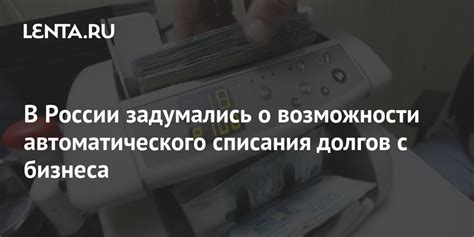 Различные способы отказа от автоматического списания средств в Билайне