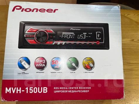 Размеры и дизайн магнитолы Pioneer MVH-150UB