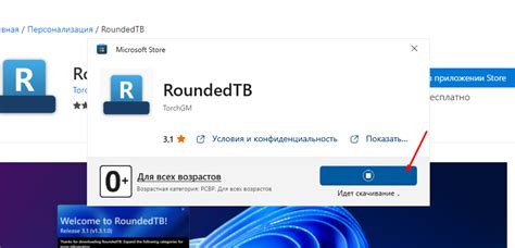 Размер и внешний вид