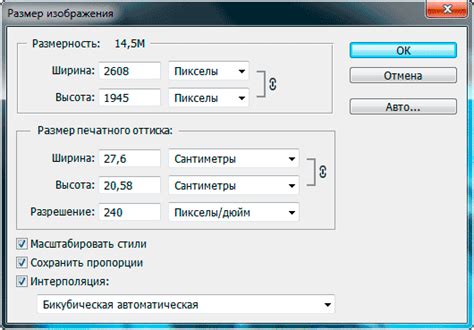Размер и формат изображения: настройка и оптимизация
