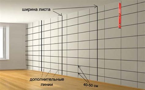 Разметка и установка вертикальных профилей