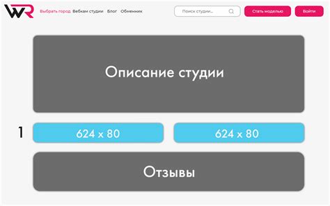 Размещение на странице