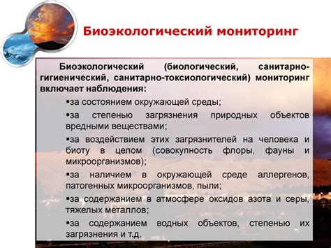 Размножение патогенных микроорганизмов из природных водных источников