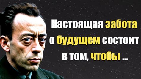 Размышления о смысле жизни в мире искусства