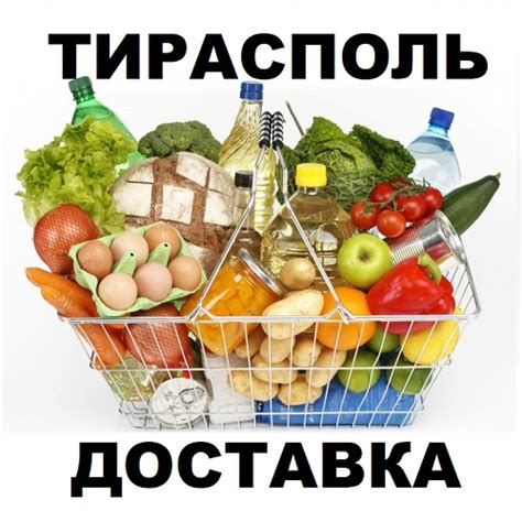 Разнообразие, качество и цены