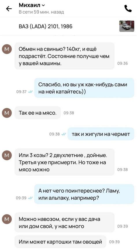 Разнообразие и обширный выбор товаров