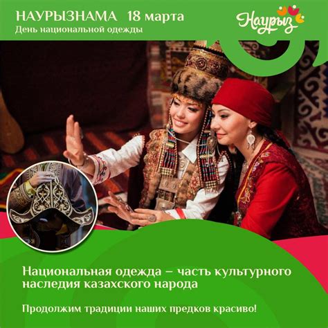 Разнообразие цветов и оригинальный дизайн национальной одежды для практики дзюдо