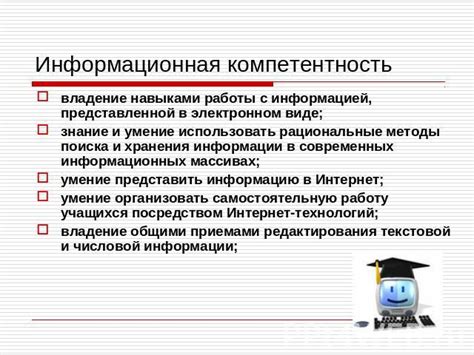Разнообразные варианты изучения информатики в учебном процессе