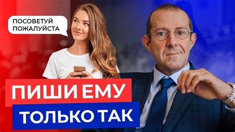 Разнообразные значения "ага" в переписке с мужчиной