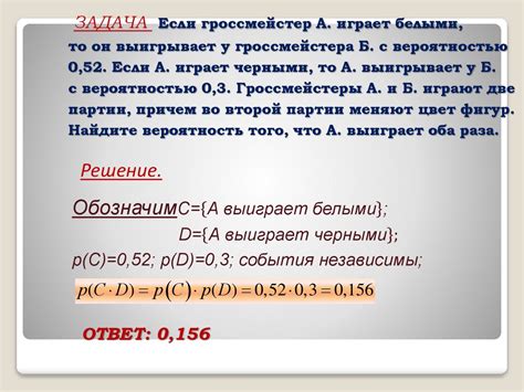 Разнообразные сферы, где возможно применение теории вероятностей Байеса