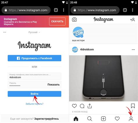 Разнообразьте свой аккаунт Instagram, добавив свои другие социальные сети