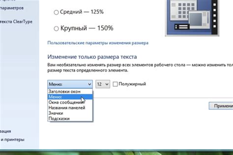 Разнообразьте шрифт на своем экране, изучив доступные варианты