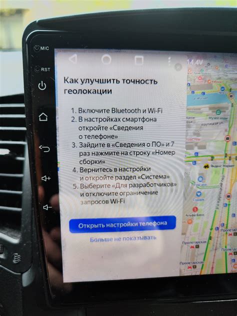 Разработка Яндекс Навигатора