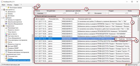 Разработка меню навигации с целью сокращения количества действий пользователя