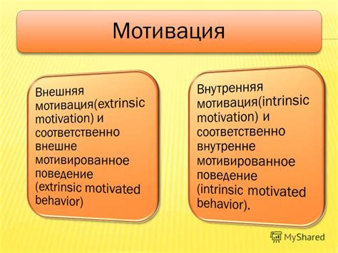 Разработка характера и мотиваций Гренни: процесс создания уникальной личности и внутренней динамики