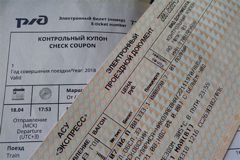 Разрешение на продажу газа: