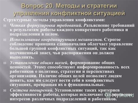 Разъяснение принципа работы без проводов