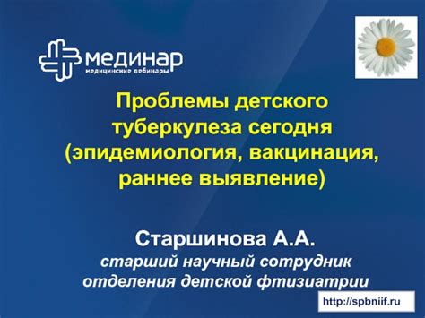 Раннее выявление проблемы