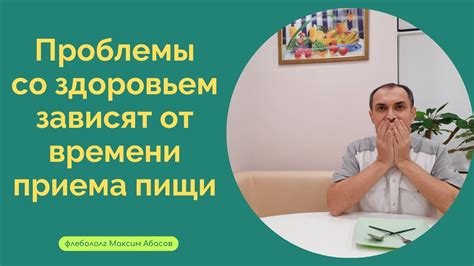 Раннее обнаружение проблемных участков и патологий