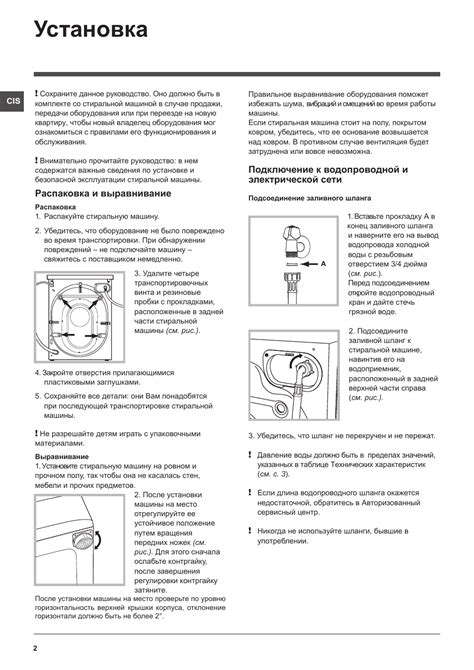 Распаковка и подключение оборудования