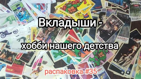 Распаковка приобретенного оборудования
