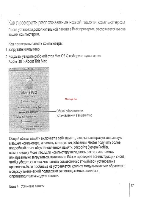 Распознавание устройства компьютером