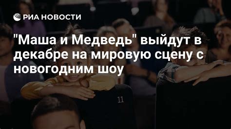 Распространение и воздействие на мировую сцену сегодня