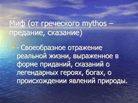 Распространение мифов и неверных убеждений о инъекциях