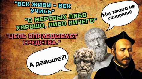 Распространение фразы "потому что я так хочу" в повседневной речи