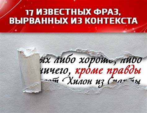 Распространение фразы в повседневной речи и интернете