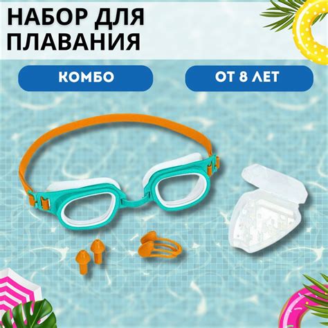 Распространенные заблуждения о непроницаемыми очками для плавания