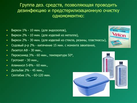 Распространенные ошибки при очистке деликатных изделий и методы их предотвращения