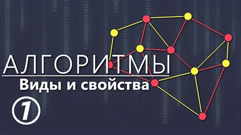 Рассмотрение альтернатив для настройки алгоритма, адаптированных к потребностям каждого аккаунта