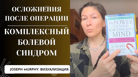 Рассмотрите альтернативные методы лечения