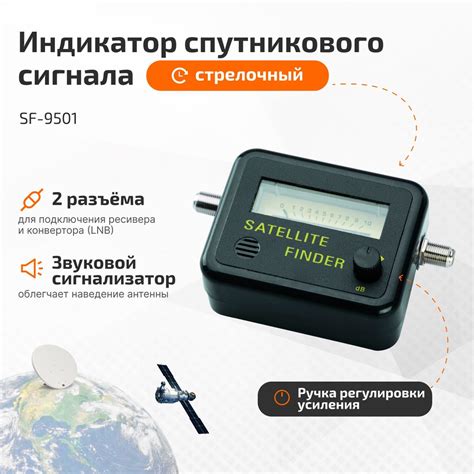 Расстановка антенн для оптимального качества сигнала