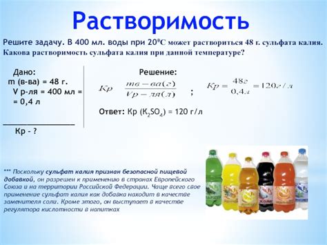 Растворимость бензола в органических растворителях: виды и примеры