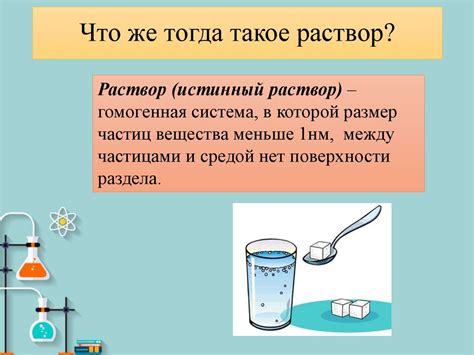 Растворимость в воде