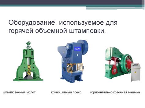 Растущая потребность в масштабном производстве птенцов