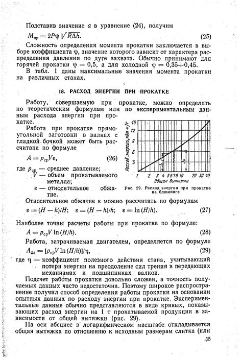 Расход энергии в первом и втором датчиках кислорода: сравнение основных показателей