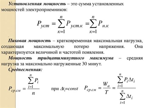 Расчет максимальной нагрузки на стержень