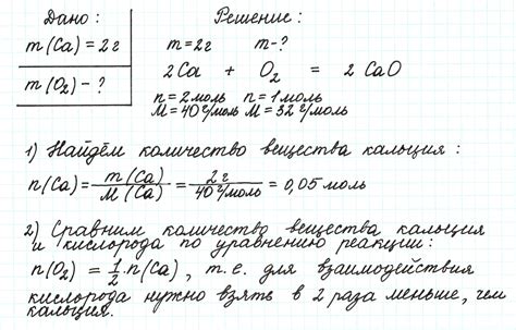 Расчет массы неоднородных веществ на основе их плотности