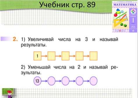 Расчет числа формульных единиц